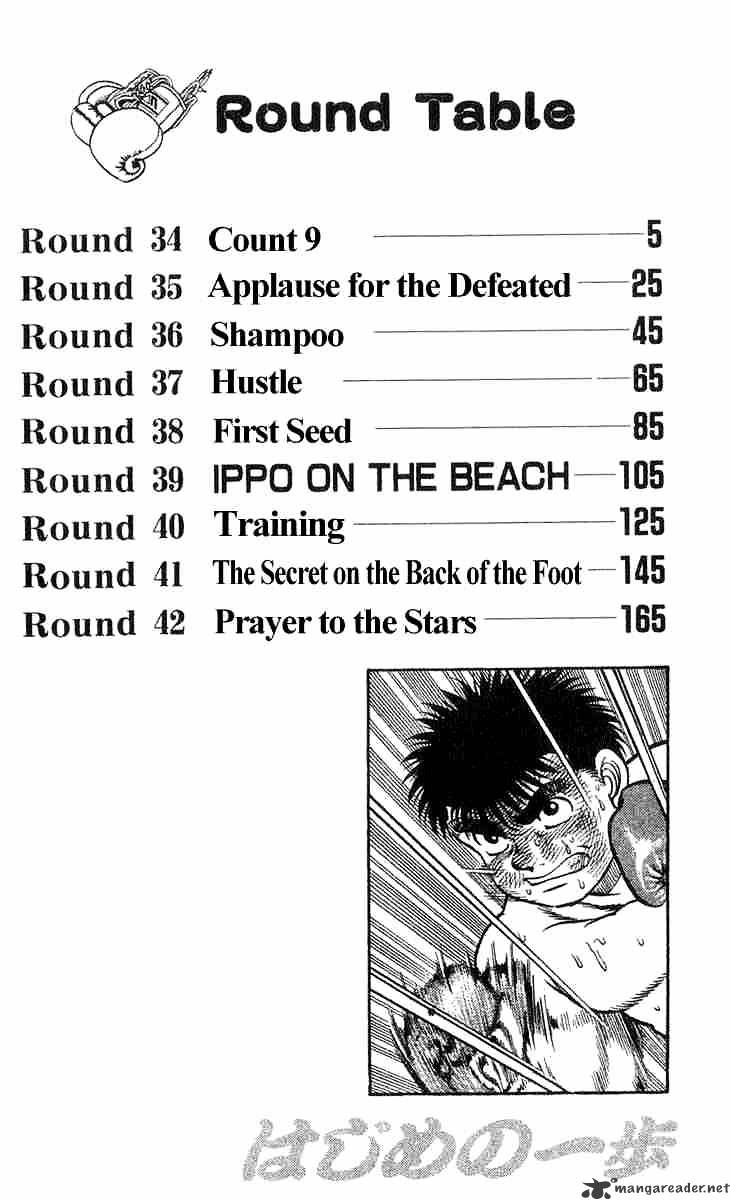 Hajime no Ippo: Fighting Spirit, Chapter 34 image 02